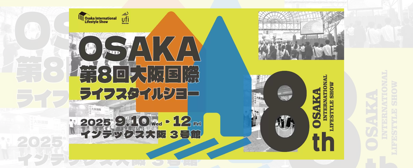 Osaka International Lifestyle Show